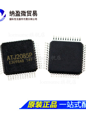 Lormume | ATJ2085P ATJ2085W TQFP-64  全新原装