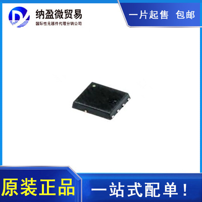CSD19531Q5A CSD19531 SON-8 MOS场效应管 全新原装