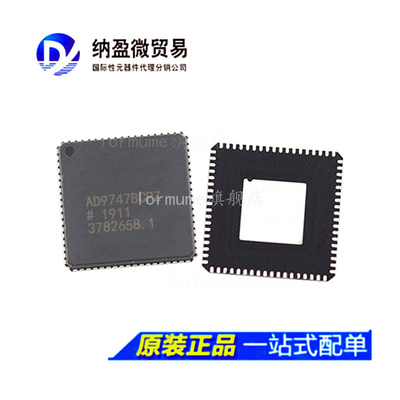 AD9747 AD9747BCP AD9747BCPZ LFCSP-72 数模转换器 正品