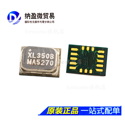 ADXL350 ADXL350BCEZ ADXL350BCE LGA-16 全新原装