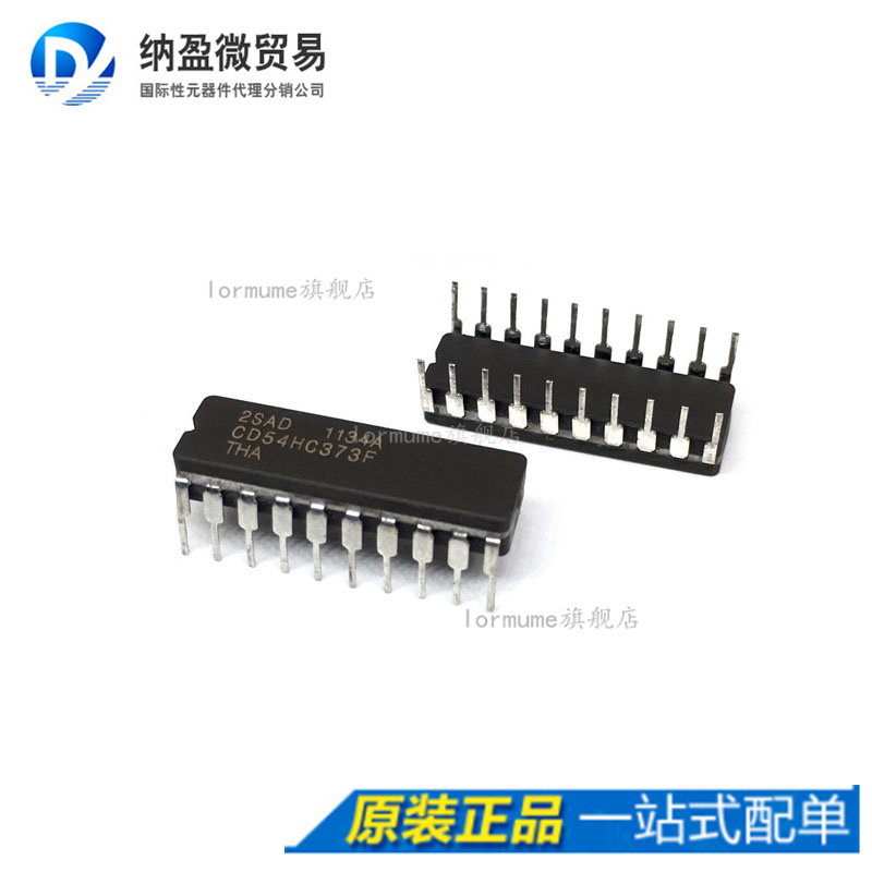 CD54HC373F 54HC373F CDIP-20 陶瓷正品