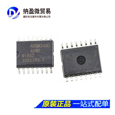 ADUM3400 ADUM3400ARWZ ADUM3400BRWZ ADUM3400CRWZ  SOP-16 正品