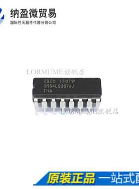 Lormume | SN54LS367AJ 54LS367  CDIP-16陶瓷正品