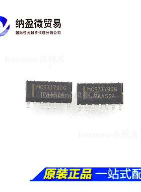 MC33179DR2G MC33179DG SOP-14 运算放大器 全新原装
