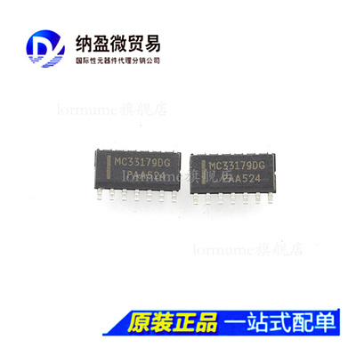 MC33179DR2G MC33179DG SOP-14 运算放大器 全新原装