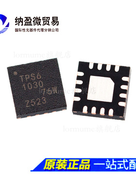 全新原装 TPS61030RSAR TPS61030 QFN-16 开关稳压器