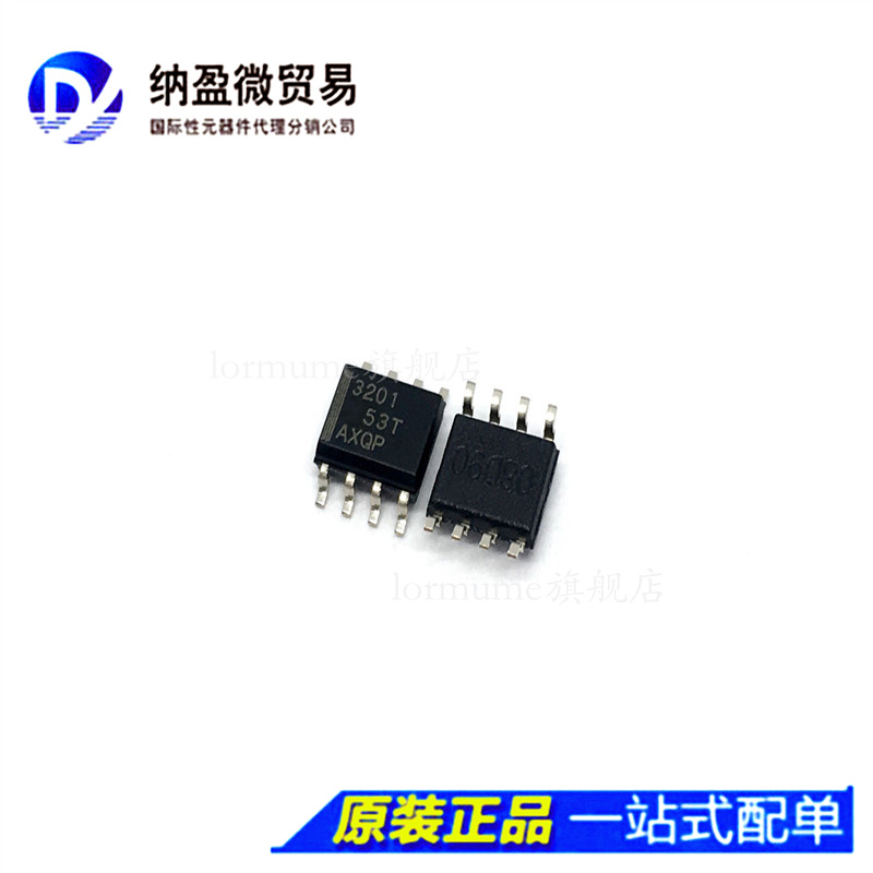 一个起包邮，专业提供集成电路BOM配单！