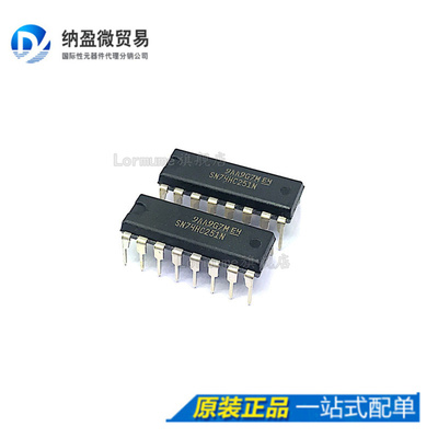 Lormume |SN74HC251N 74HC251N DIP-16 解码器 多路复用器  正品