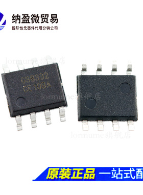 GS8332-SR SOP-8 零漂移运算放大器芯片IC 全新原装