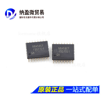全新原装 ISO7721DWR ISO7721 SOIC-16 数字隔离器
