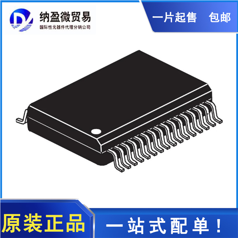 MC33972TEWR2 MC33972TEW HSSOP-32  接口 - 专用 全新原装