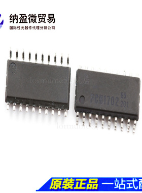 PCM1702U PCM1702 SOP20 音频解码芯片IC 全新原装