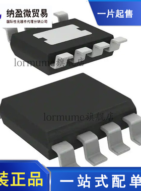 LTC6090HS8E LTC6090CS8E LTC6090IS8E 丝印：6090 全新原装