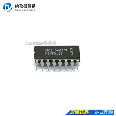 Lormume | MC14046BCL MC14046 CDIP-16 陶瓷正品