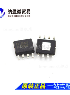RT7257BHZSP RT7257BH SOP-8 同步降压变换器 全新原装