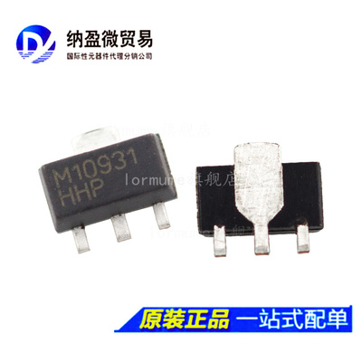 MD0100N8-G SOT-89-3 高压保护T/R开关,15ohm开关  原装正品