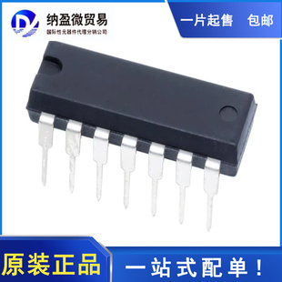 TLV2324IN DIP-14 运算放大器 全新原装