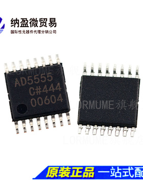 AD5555CRUZ AD5555CRU AD5555 TSSOP-16 数模转换器 全新原装
