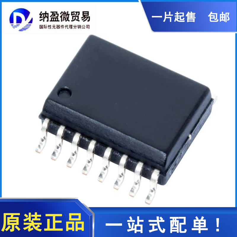 ISO7640FMDWR ISO7640FM SOIC-16数字隔离器全新原装