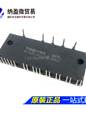 MIG30J502HB MIG20J502H 功率模块 正品