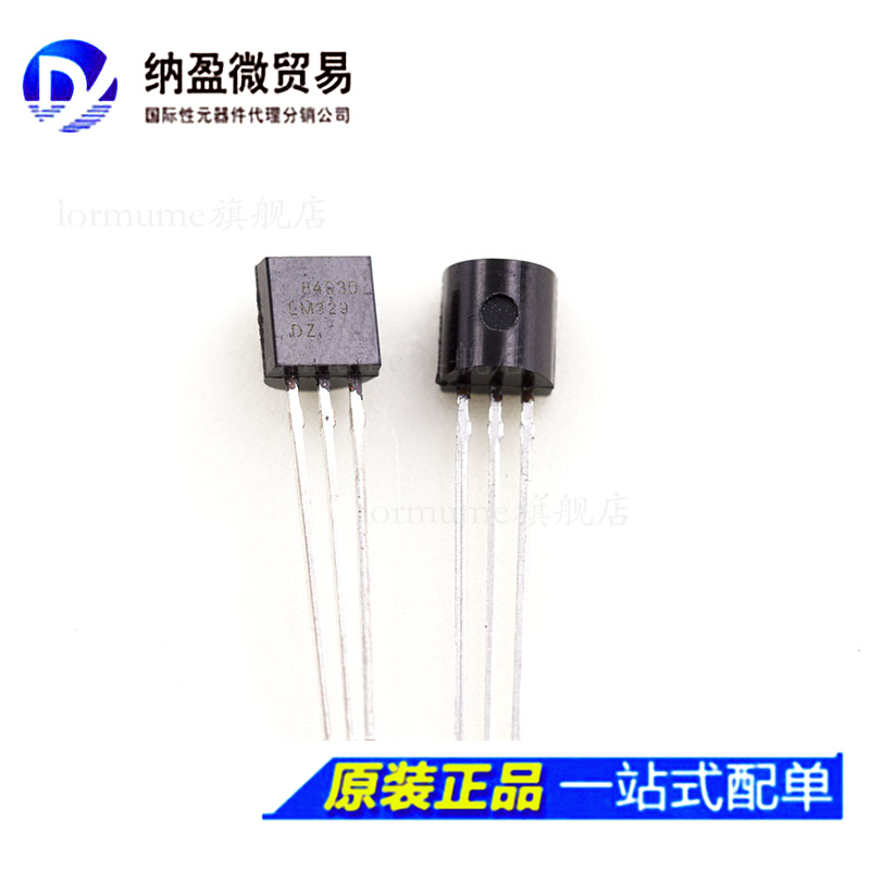 专业提供集成电路BOM配单,一站式服务！