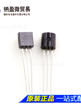 Lormume | LM329DZ LM329 TO-92 电压基准6.9V 全新原装