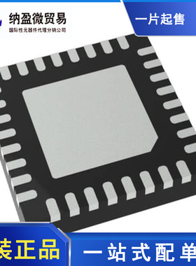 LTC3858EUH LTC3858IUH WFQFN-32 丝印：3858 全新原装