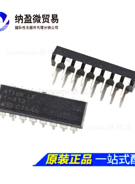 4116R-1-472LF DIP-16  阻值：4.7K 网络排阻 全新原装