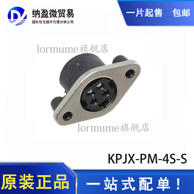 全新原装现货正品连接器