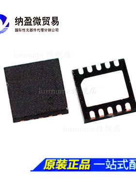 MAX9718 MAX9718DETB+T TDFN-10 丝印 :AAY 音频放大器 全新原装