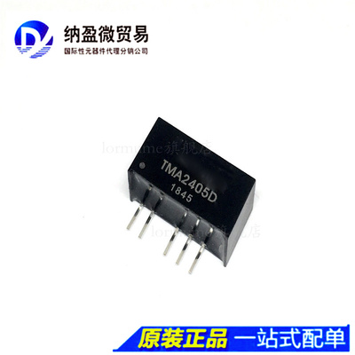 TMA 2405D [Isolated DC/DC Converters]