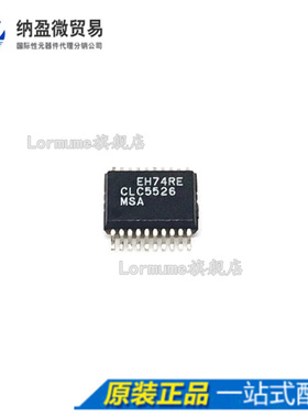 Lormume | CLC5526MSA CLC5526 SSOP-20 特殊用途放大器芯片