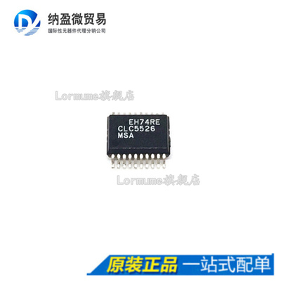 Lormume | CLC5526MSA CLC5526 SSOP-20 特殊用途放大器芯片