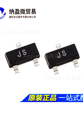 开关二极管 BAS21 JS丝印 SOT23 贴片 全新原装  （50个）