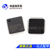 GQR MCU QFP C8051F005 8位微控制器 全新原装