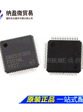 C8051F005 C8051F005-GQR QFP-64 8位微控制器-MCU 全新原装
