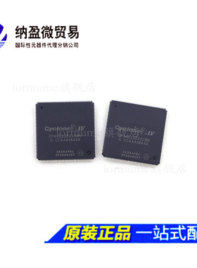 EP4CE22E22A7N EP4CE22E22A7 TQFP144 开发板  核心板主控芯片