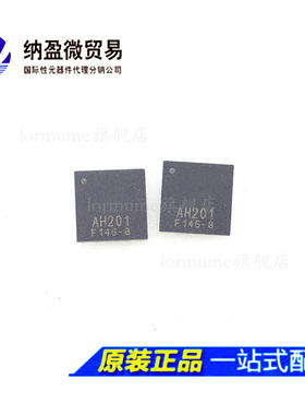 Lormume | AH201-F AH201 QFN 全新原装
