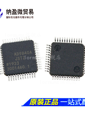 AD9840A AD9840AJST AD9840AJSTZ QFP-48 模拟前端 正品