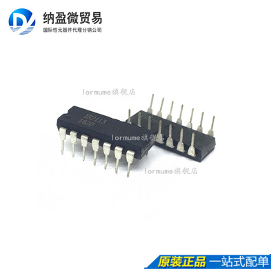 Lormume | IR2113PBF IR2113 DIP-14 栅极驱动器 全新原装