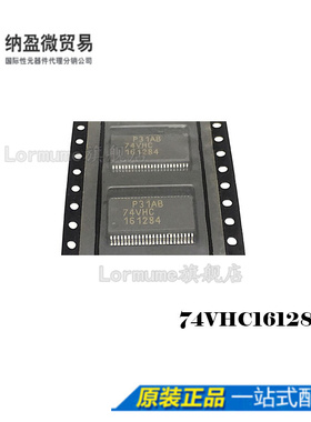 Lormume |  74VHC161284MEAX 74VHC161284 全新原装