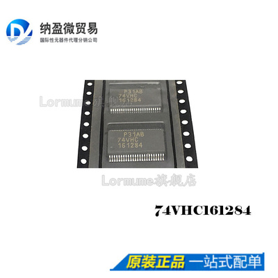 Lormume |  74VHC161284MEAX 74VHC161284 全新原装