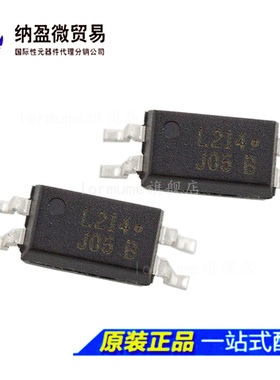 全新原装 LTV-214  ACPL-214-500E 丝印：L214 SOP-4 光电耦合器