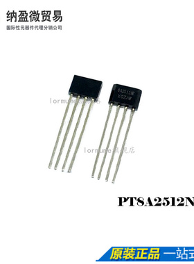 PT8A2512NE PT8A2512  TO94-4 封装 通用定时芯片