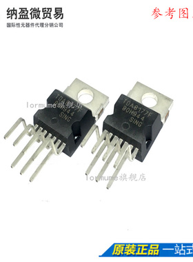 Lormume | TDA8177 扫描功能  全新原装