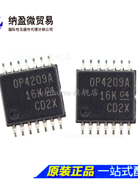 全新原装 OPA4209AIPW OP4209A TSSOP-14 精密运算放大器