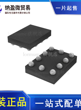 TS3A24159YZPR TS3A24159 DFN-10 模拟开关芯片 全新原装