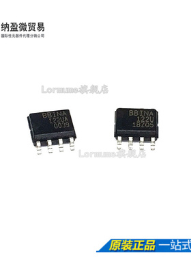 Lormume | INA122U INA122UA SOP-8 仪表放大器芯片 全新原装