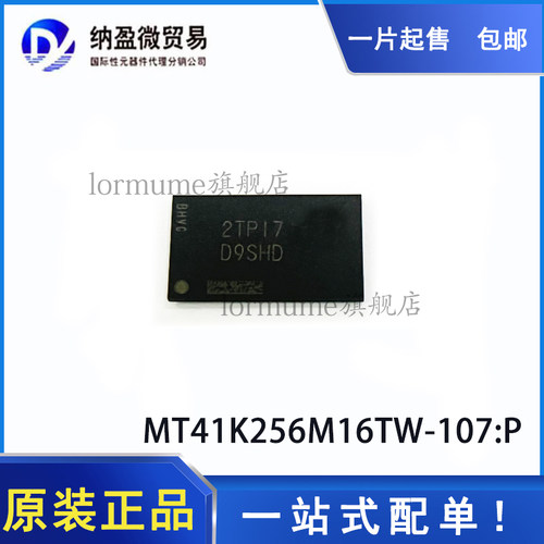 MT41K256M16TW-107 IT:P TFBGA-96 丝印：D9SHG 存取存储器 正品