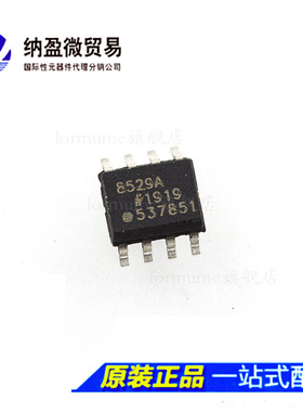 AD8529 AD8529AR AD8529ARZ  SOP-8 全新 专业配单
